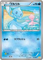 【ポケカ】SS◇プルリル