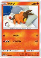 カードを売る ポケモンカードゲーム 拡張パック サン ムーン 拡張パック リミックスバウト カード通販 トレコロ トレカシングル販売 買取 カードを売る ポケモンカードゲーム 拡張パック サン ムーン 拡張パック リミックスバウト カード通販 トレコロ トレカシングル販売 買取