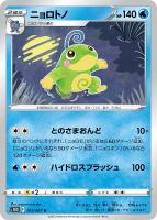 【まとめ売可】ポケモン トレカ キラキラ フォクスライ Amazon.co.jp: ポケモンカードゲーム剣盾 s4a ハイクラスパック