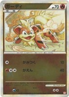 ガーディ[ミラー仕様]