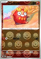Nの筋書き[ミラー仕様][モンスターボール柄]【ポケモンカード