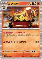 レシラムEX レシラムex【BWR】{174/086} - カードラッシュ[ポケモン]