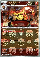 【ポケカ】Ｒ）ミラー仕様◇エンブオー[マスターボール柄]