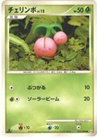 キズあり【ポケカ】C◇チェリンボ