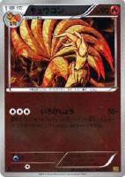 【ポケカ】ミラーレア)ミラー仕様◇キュウコン