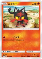 【ポケカ】C◇ニャビー