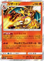 カードを売る ポケモンカードゲーム 拡張パック サン ムーン 拡張パック タッグボルト カード通販 トレコロ トレカシングル販売 買取