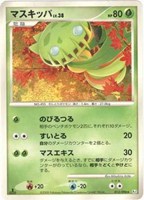 キズあり【ポケカ】Ｒ◇マスキッパ