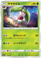 【ポケカ】C)通常仕様◇アママイコ