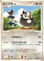 【ポケカ】PR◇ムックル
