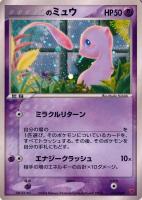 【ポケカ】プロモ◇_のミュウ