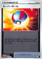 ともだちてちょう[ミラー仕様]【ポケモンカードトレカ高価買取