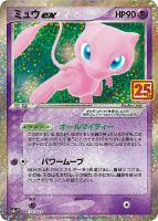 ガブリアスC LV.X【ポケモンカードトレカお買得価格通販 ガブリアスC LV.X【ポケモンカードトレカお買得価格通販