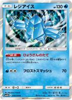 ポケカ　基本みずエネルギー　ur 2枚　sm4A 062/050 PSA10鑑定済〕基本水エネルギー【UR】{062/050}
