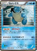 カードを買う/ポケモンカードゲーム/拡張パック（BW）/拡張