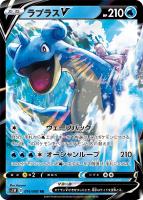 イシヘンジンV【ポケモンカードトレカお買得価格通販：トレコロ】