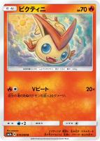 カヒリ【ポケモンカードトレカ高価買取価格査定：トレコロ】