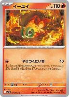 メガブレイブ／メガシンフォニア】: カードを買う(並び順：新着