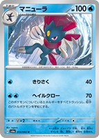 商品検索(並び順：発売日＋商品名)/ カード通販 | トレコロ