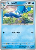 フライゴンex【ポケモンカードトレカお買得価格通販：トレコロ】