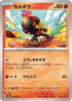 大地の器【ポケモンカードトレカお買得価格通販：トレコロ】