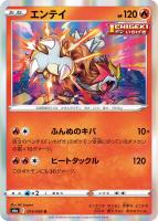 サンダースV【ポケモンカードトレカお買得価格通販:トレコロ】