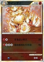 【ポケカ】R)ミラー仕様◇ウインディ