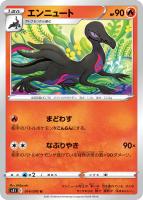 バンギラスV【ポケモンカードトレカ高価買取価格査定:トレコロ】 バンギラスV【ポケモンカードトレカ高価買取価格査定:トレコロ】