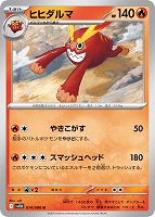 Nの筋書き[ミラー仕様][モンスターボール柄]【ポケモンカード