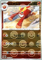 【ポケカ】Ｕ）ミラー仕様◇ヒヒダルマ[モンスターボール柄]