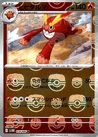 Nの筋書きSARとおまけNの筋書きモンスターボール柄 早い者勝ち ポケカ】Nの筋書き【ミラー/モンスターボール柄】SV11B-083 - C