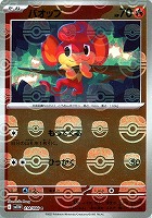 【ポケカ】Ｃ）ミラー仕様◇バオップ[マスターボール柄]