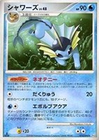 キズあり【ポケカ】Ｒ◇シャワーズ