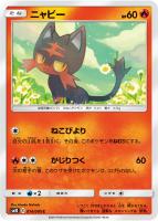 【ポケカ】C◇ニャビー