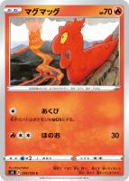 ヌケニン ポケモンカードトレカお買得価格通販 トレコロ