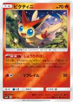 ルザミーネ【ポケモンカードトレカお買得価格通販：トレコロ】