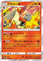 イーブイ S 201/150 イーブイ(201/150 S) | S | ドラゴンスター | ポケモンカード