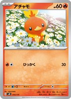 商品検索/ カード通販 | トレコロ - トレカシングル販売、買取 商品検索/ カード通販 | トレコロ - トレカシングル販売、買取
