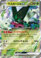 ポケモンカード シャイニートレジャーex 12BOX ペリペリ付き 楽天市場】ポケモンカードシャイニートレジャーの通販