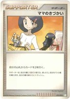 キズあり【ポケカ】ＳＳ◇ママのきづかい