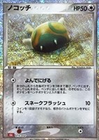 【ポケカ】SS◇ノコッチ
