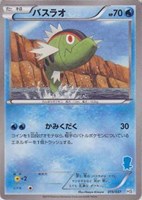 【ポケカ】SS◇バスラオ