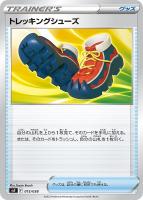 ポケモン - 【くつした様用】 リザードン ポケモンカードe 1st edition  キラ カードe リザードン」の激安通販 | magi