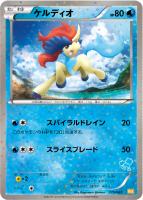 【ポケカ】SS◇ケルディオ