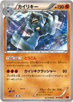 商品検索(並び順：カード名)/ カード通販 | トレコロ - トレカ