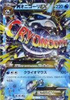 カードを買う ポケモンカードゲーム 拡張パック Xy Xybreak 拡張パック 青い衝撃 一覧 価格 安い順 カード通販 トレコロ トレカシングル販売 買取 カードを買う ポケモンカードゲーム 拡張パック Xy Xybreak 拡張パック 青い衝撃 一覧 価格 安い順 カード通販 トレコロ トレカシングル販売 買取