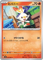 メガブレイブ／メガシンフォニア】: カードを買う(並び順：新着