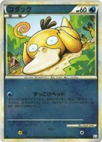 コダック[ミラー仕様]