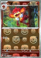 【ポケカ】Ｕ）ミラー仕様◇バオッキー[マスターボール柄]