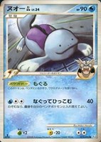 キズあり【ポケカ】Ｃ◇ヌオーＧＬ